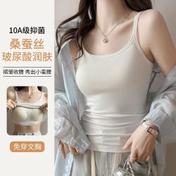 欧迪芬 褶皱收腰带胸垫吊带美背内衣女薄秋打底背心