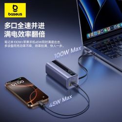 倍思 20000mAh 移动电源PPCJB-20E5(深空灰)