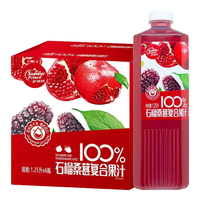 萨瑞斯 100%石榴桑葚复合果汁 1.25L*6瓶