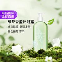 伊丽莎白·雅顿 绿茶沐浴露