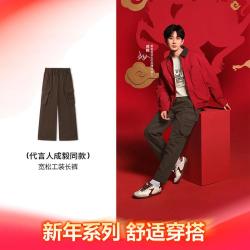 斯凯奇 26年新年红系列梭织工装裤男休闲运动裤男式休闲裤