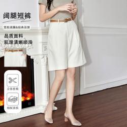 诗·萌 春夏款百搭通勤风a字阔腿裤中裤女