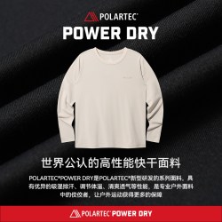 伯希和 户外快干T恤Polartec powerdry透气徒步登山运动上衣