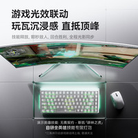 MelGeek 新品带F区MADE84 V2全铝磁轴键盘 蜜氪小蜜蜂84键TTC万磁王Lite轴