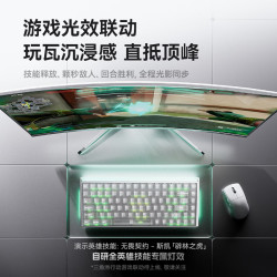 MelGeek 新品带F区MADE84 V2全铝磁轴键盘 蜜氪小蜜蜂84键TTC万磁王Lite轴