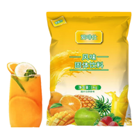 爱啡仕 橙汁粉 鲜橙味 1kg*20袋 固体饮料