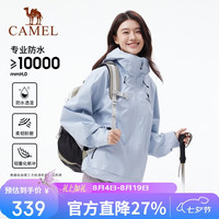 骆驼 女装冲锋衣外套男女同款连帽新款单层户外三防休闲夹克外套