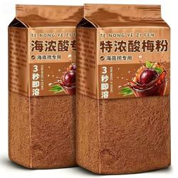 菩鲜香 夏天冲饮酸梅汤酸梅粉桂花酸梅晶酸梅汁免煮饮料商用原材料包速溶 一袋300g