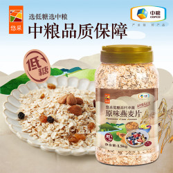 悠采 中粮低糖高纤冲调原味燕麦片1500g 罐装 冲饮谷物营养速食代餐
