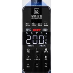 百惠德 22L APP零冷水 190瓦循环泵 液化气 燃气热水器