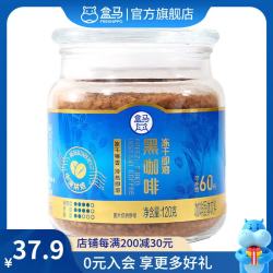 盒马 冻干即溶黑咖啡 120g 中深烘焙 120g 瓶装