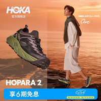 HOKA 男款夏季霍帕拉 2户外露营溯溪鞋 HOPARA 2透气 胡桃棕/原野绿 （建议拍大半码） 42
