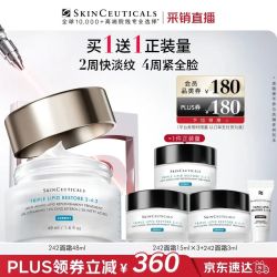 修丽可 2:4:2皮脂膜修护霜 48ml（赠48ml 到手共96ml）