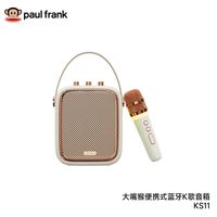 WIWU 便携式K歌音箱KS11(米白色)