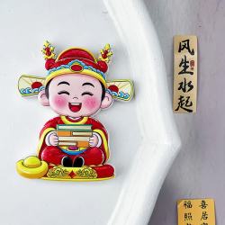 艾格辰 国潮状元冰箱贴金榜题名