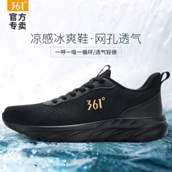 361° 网面透气休闲运动鞋