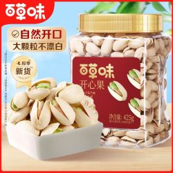 百草味 开心果 425g 2罐