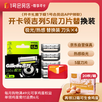 1号会员店 尊享年卡送