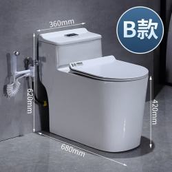科勒 马桶家用新款静音抽水坐厕大口径防臭超漩节水虹吸式卫生间座便器 B款6.0大口径