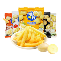 脆升升 香脆薯条 蜂蜜黄油味 200g(20g*10袋) 休闲零食