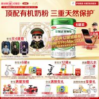 天猫超级88大牌母婴会场，省心养娃，爆款狂欢来袭！