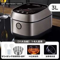88VIP：美的 MB-FB30X7-305AL 家用智能微压电饭煲 3L