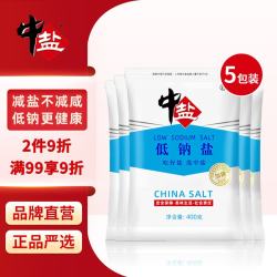 中盐 低钠盐400g*5 未加碘无碘盐 健康低钠减盐不减咸 吃好盐选