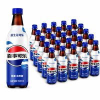 百亿补贴：百事 蓝色益生元低糖碳酸饮料