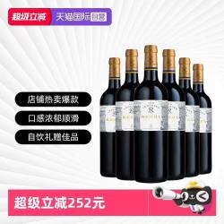 拉菲古堡 法国原瓶进口 享得传奇波尔多 AOC 干红葡萄酒 750ml*6 整箱装