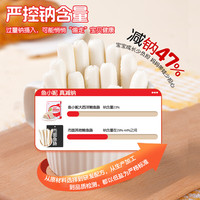 鱼小妮 一岁婴幼儿宝宝零食三文鱼块去骨去刺 高蛋白鳕鱼肠100g*1袋（10根）鳕鱼肉含量≥83%