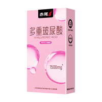 赤尾 多重玻尿酸超薄避孕套 1500mg润滑 10只装