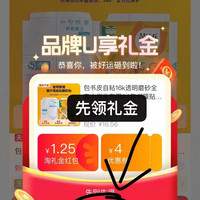 宸学文具 包书皮自粘16k透明磨砂全套小学生专用A4包书膜贴纸一二三年级上册保护套初中生书壳防水高中课本钻石纹书籍