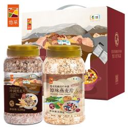 悠采 中粮低糖高纤冲调黑白燕麦片礼盒2750g（黑麦片+原味）节日送礼