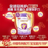 天猫超级88大牌母婴会场，省心养娃，爆款狂欢来袭！