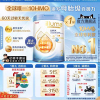 启赋未来2段10HMO婴儿奶粉800g瑞士原罐原装进口