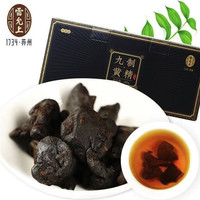 雷允上 8年足龄黄精 九蒸九晒制作工艺 200g 成品盒装（拒绝洋姜充数）