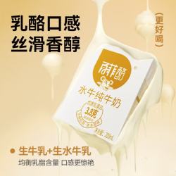 百菲酪 3.8g水牛纯牛奶200ml*10盒礼盒款 200ml*10盒