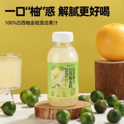 零度果坊 零度·果坊100%白西柚金桔混合果汁280g*8果蔬饮料无添加防腐剂夏季饮品整