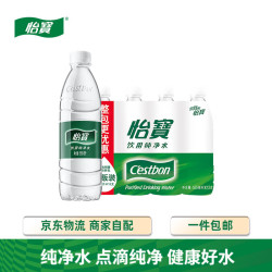 怡宝 饮用纯净水 555ml*12瓶