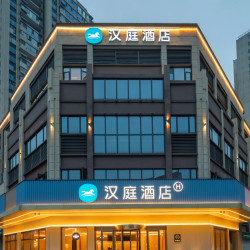 美团 华住 酒店 暑期全国经济型中档338元/2晚可拆分通兑 汉庭全季等品牌可选