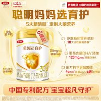 天猫超级88大牌母婴会场，省心养娃，爆款狂欢来袭！