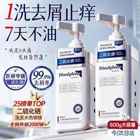 Vetes 二硫化硒洗发水 200ml*10盒