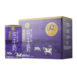 盒马 A2β-酪蛋白纯牛奶 200ml*12盒 200mL*12盒 箱装