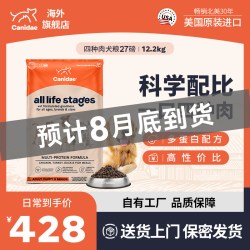 卡比 Life Stages全阶系列 四种肉全犬全阶段狗粮 19.9kg