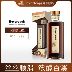 Beverbach 冷萃 咖啡力娇威士忌  单一麦芽