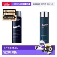 移动端：碧欧泉 蓝钻系列男士新滋养紧肤露 200ml