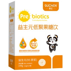 素臣 95益生元低聚果糖饮宝宝膳食纤维儿童成人可配乳果糖益生菌