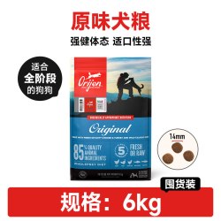 Orijen 渴望 六种鱼系列 全犬全阶段狗粮