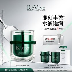 ReVive RéVive瑞维斐赋活明眸眼霜 紧致淡纹改善黑眼圈
