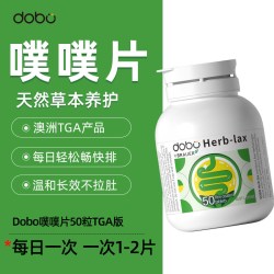 多波欧 噗噗片便秘酵素益生菌膳食纤维乐康西梅清肠片通宿促排便润肠